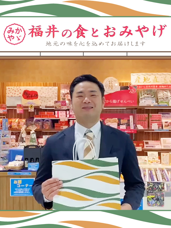 株式会社かゞみや:木瀬 將盛