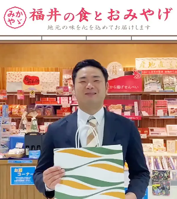 株式会社かゞみや:木瀬 將盛