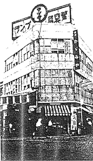 スーパー