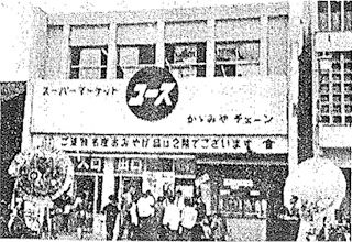分離